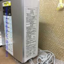 Máy lọc nước ion kiềm Trevi HX 7000