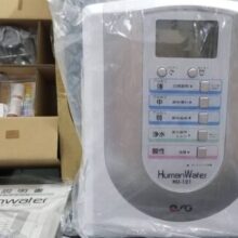Máy lọc nước ion kiềm Human HU121 mới