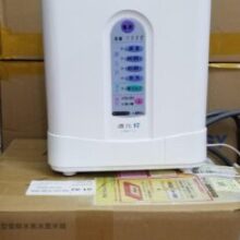 Máy lọc nước ion kiềm Sanwa RW 1