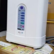 Máy lọc nước ion kiềm Sanwa RW 1